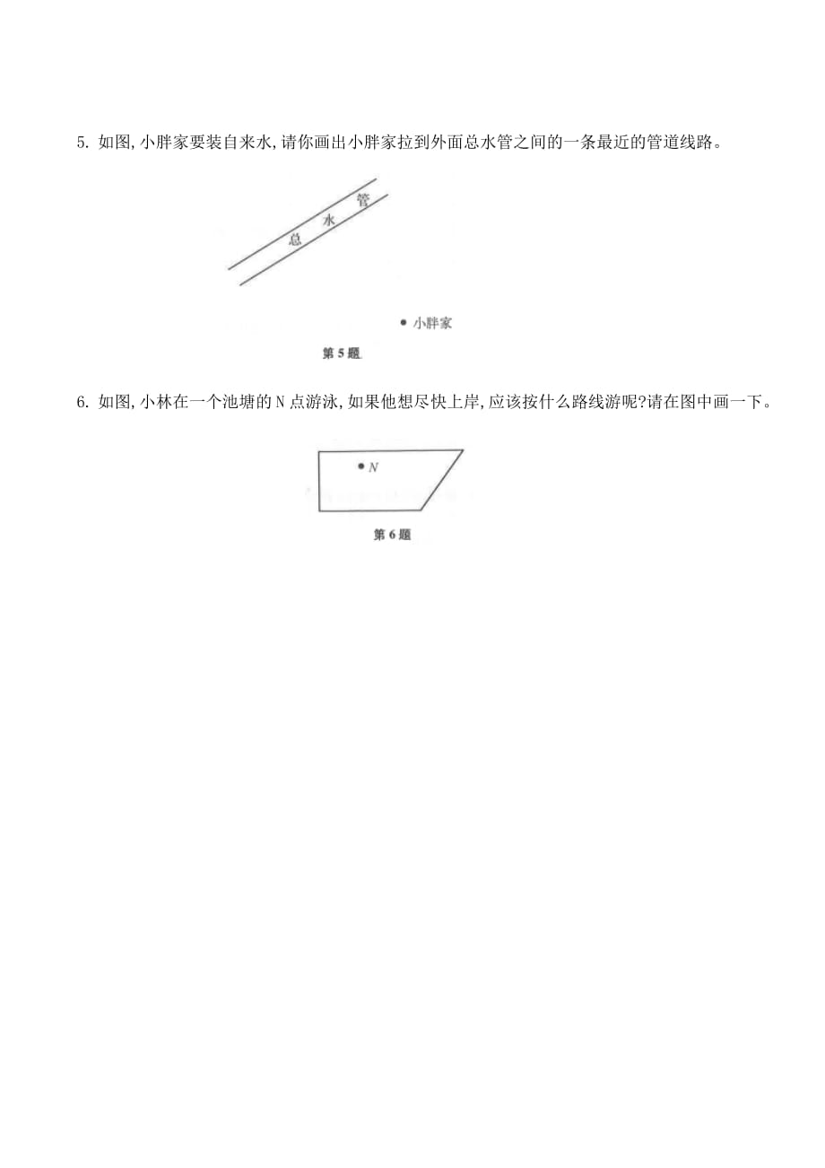 四年级下册数学试题-第四单元测试卷沪教版(无答案)_第4页