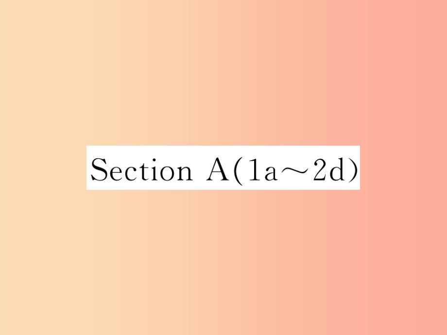 2019秋九年级英语全册unit1howcanwebecomegoodlearnerssectiona1a_2d课时检测课件新版人教新目标版_第1页