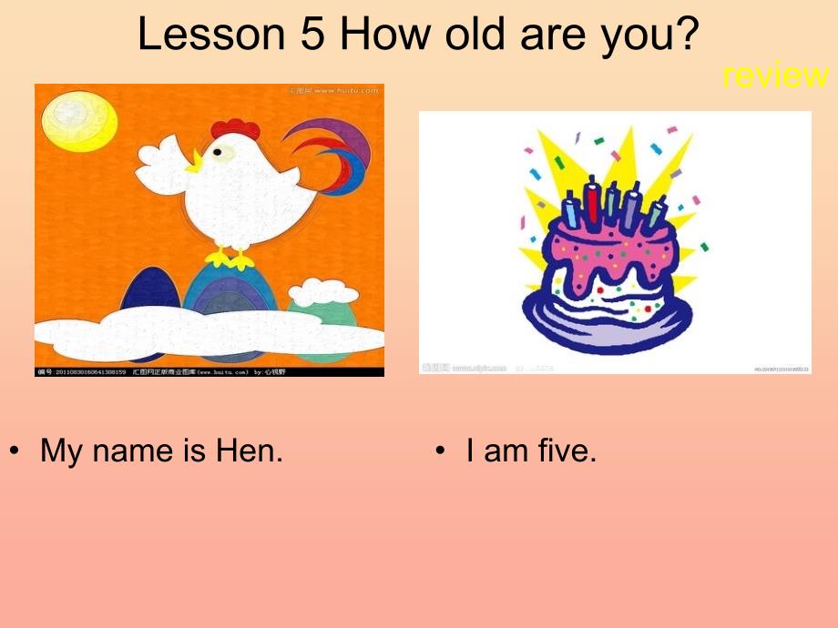 2019秋三年级英语上册 lesson 5 how old are you课件5 科普版_第4页