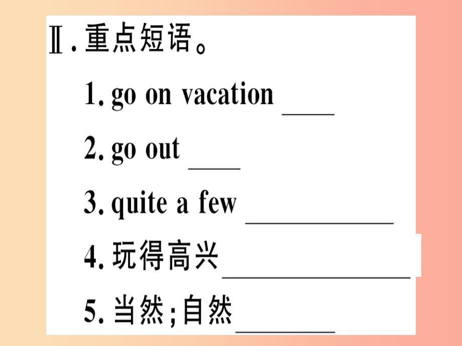 （湖南专版）八年级英语上册 unit 1 where did you go on vacation复习归纳新人教 新目标版_第4页