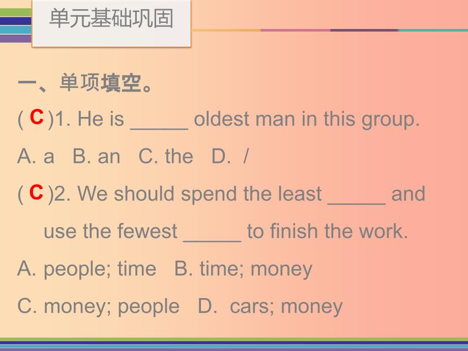 2019秋八年级英语上册unit4what’sthebestmovietheater单元基础巩固课件新版人教新目标版_第2页