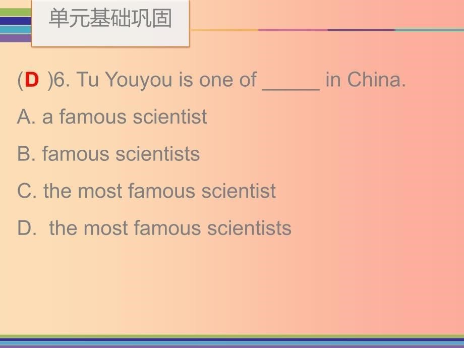 2019秋八年级英语上册unit4what’sthebestmovietheater单元基础巩固课件新版人教新目标版_第5页