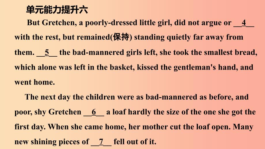 2019年春八年级英语下册 unit 6 an old man tried to move the mountains能力提升六练习课件 新人教版_第4页