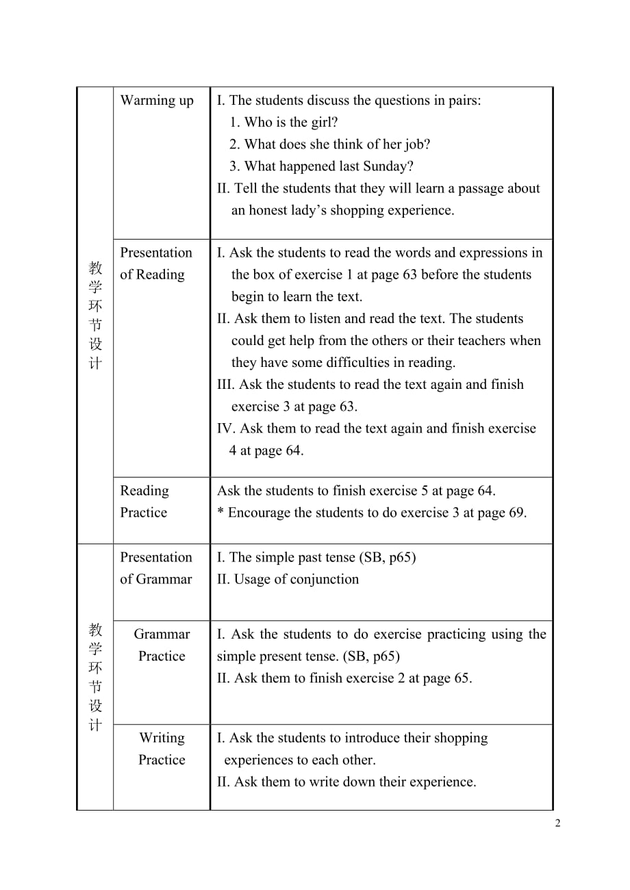 unit5-2中职英语基础模块第一册电子教案_第2页