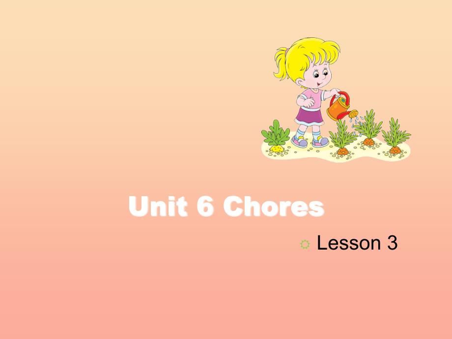 2019五年级英语上册 unit 6 chores（lesson 3）课件 人教新起点_第1页