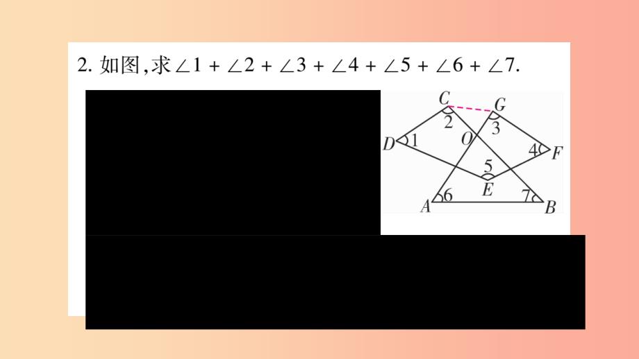 2019年秋八年级数学上册 第十一章 三角形小专题（3）与多边形的内角有关的计算习题课件新人教版_第3页