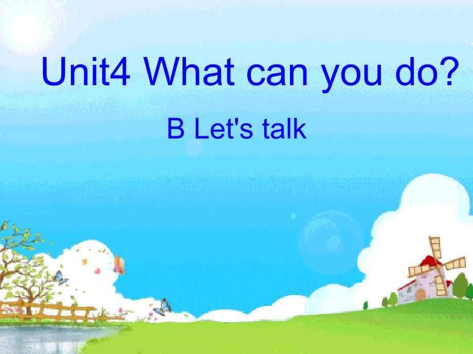 五年级上册英语课件－unit 4 b what can you do lets talk 人教（pep）_第1页