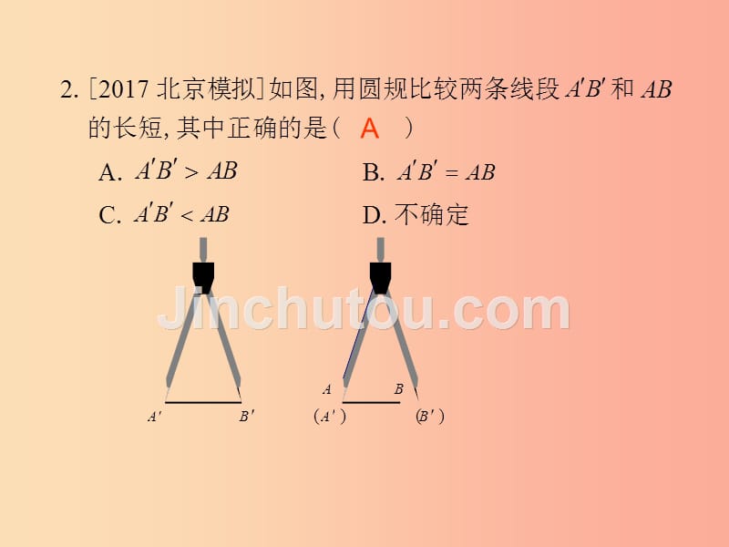 中考数学总复习第三部分图形与几何第5单元图形的初步认识第23课时线与角课件新人教版_第4页