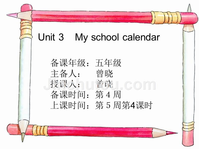 人教（pep）版五年级英语下册第5周课件-unit3 my school calendar第4课时_第1页