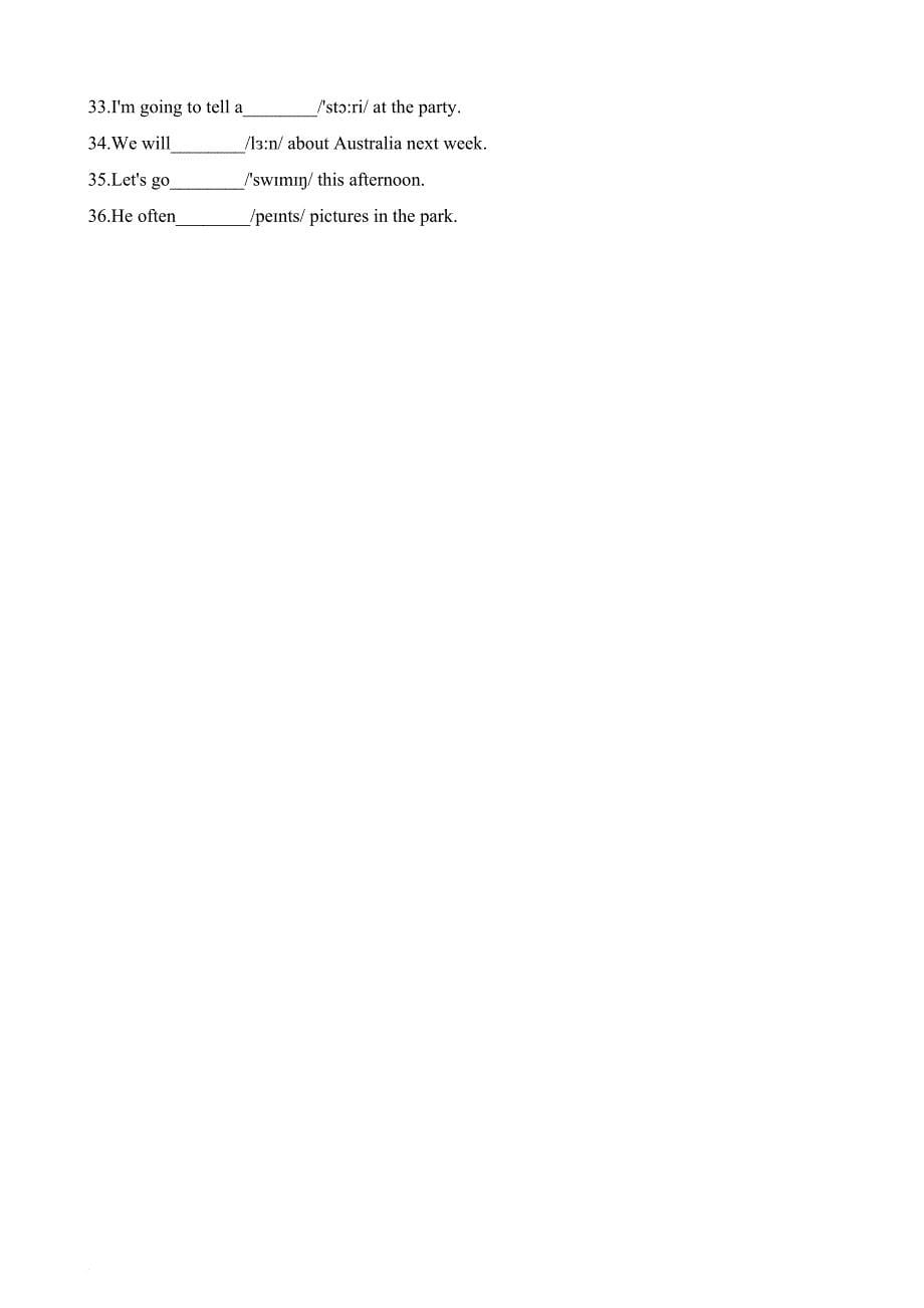 六年级下册英语试题-专项复习3：语音 人教(pep)（含答案）_第5页