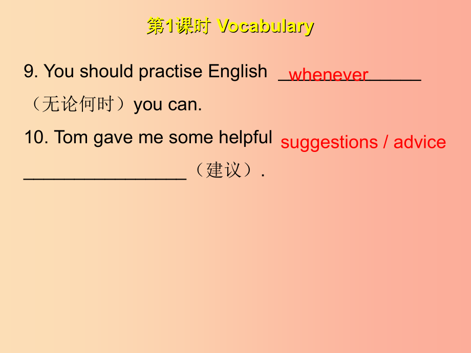 2019秋八年级英语上册 module 4 school life unit 8 english week课后作业课件 牛津深圳版_第4页