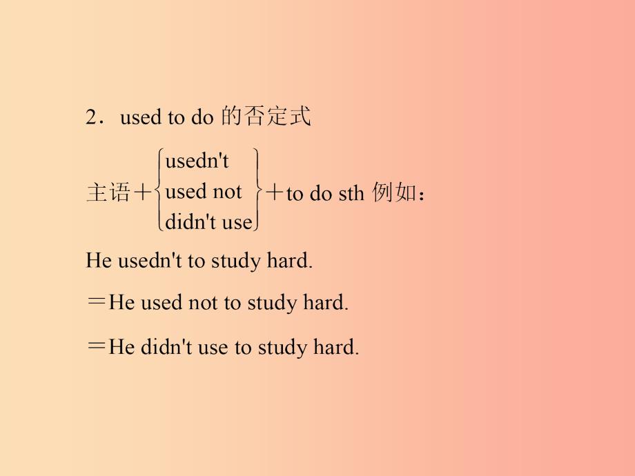 九年级英语全册 unit 4 i used to be afraid of the dark（第3课时）section a（grammar focus-4c）新人教版_第2页