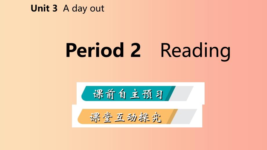 八年级英语上册 unit 3 a day out period 2 reading导学课件 （新版）牛津版_第2页