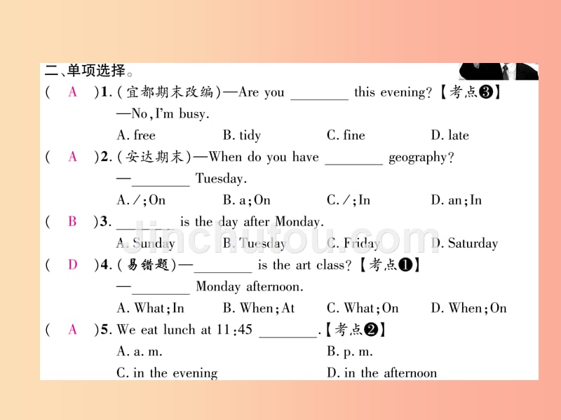 七年级英语上册 unit 9 my favorite subject is science（第4课时）section b（1a-1d）课件 新人教版_第5页