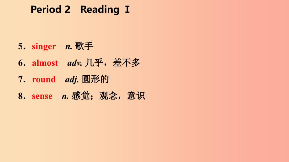 八年级英语上册unit1friendsperiod2readingi导学课件新版牛津版_第3页