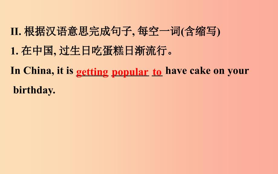 2019版七年级英语下册unit10i’dlikesomenoodlessectionb2a_selfcheck教学课件2新版人教新目标版_第4页