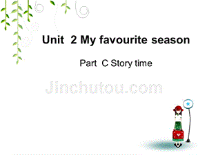 人教（pep）五年级下册英语课件 视频素材-unit 2 my favourite season part c