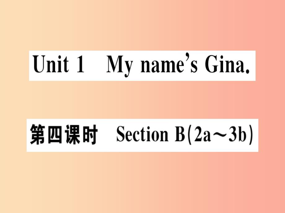 （广东专版）2019秋七年级英语上册 unit 1 my name’s gina（第4课时）新人教 新目标版_第1页