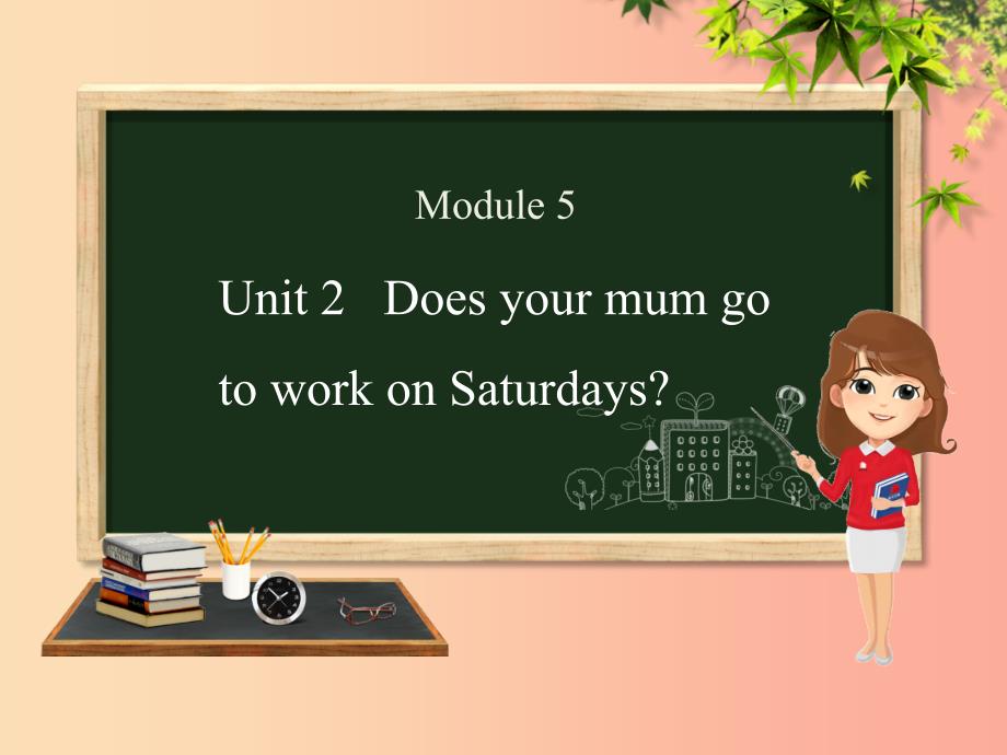 三年级英语下册 module 5 unit 2 does your mum go to work on saturdays课件 外研版_第1页