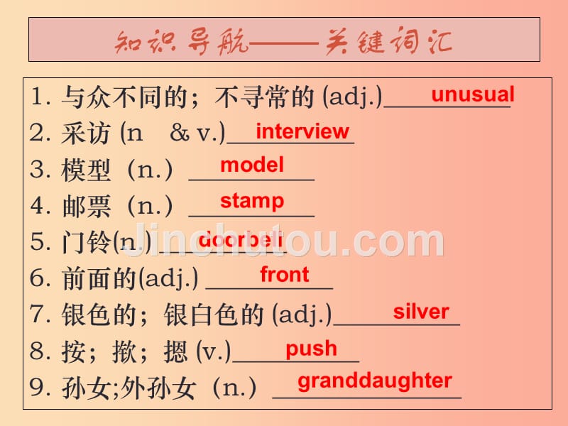 （广州沈阳通用）2019秋七年级英语上册 module 4 unit 8 collecting things课件 牛津深圳版_第2页