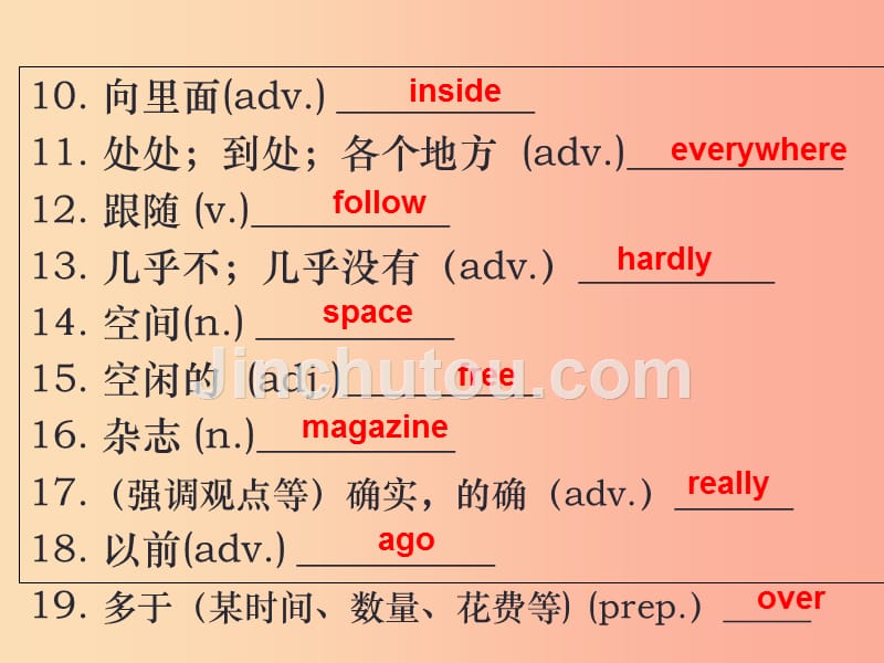 （广州沈阳通用）2019秋七年级英语上册 module 4 unit 8 collecting things课件 牛津深圳版_第3页