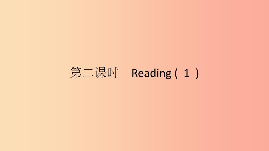 2019春九年级英语下册unit1asia第2课时课件新版牛津版_第1页