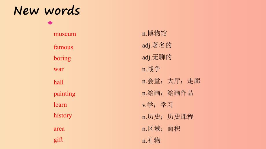 2019年秋季七年级英语上册unit6let’sgolesson35let’sgotothemuseum预习课件新版冀教版_第2页