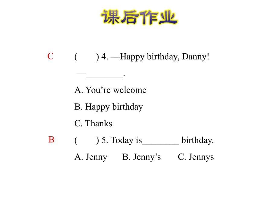 三年级上册英语课后作业课件unit 4 lesson 23 happy birthday!∣冀教版_第5页