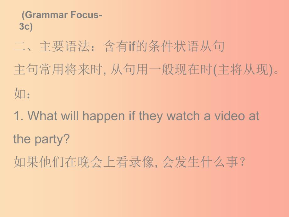 2019秋八年级英语上册unit10ifyougotothepartyyou’llhaveagreattimetuesday复现式周周练 新人教版_第3页