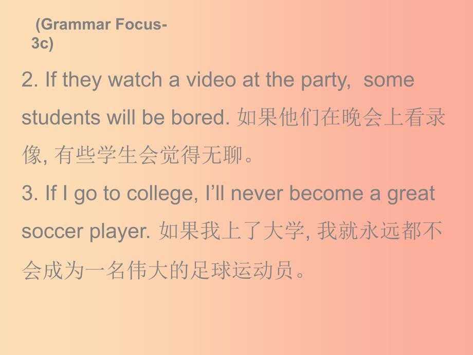 2019秋八年级英语上册unit10ifyougotothepartyyou’llhaveagreattimetuesday复现式周周练 新人教版_第4页