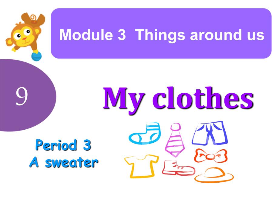 二年级下册英语课件 module 3 unit 9 my clothes period 3｜牛津上海版（一起）_第1页