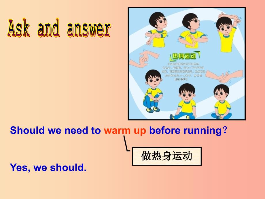 八年级英语上册unit2keepinghealthytopic3mustwedoexercisetopreventtheflusectiond课件新版仁爱版_第3页