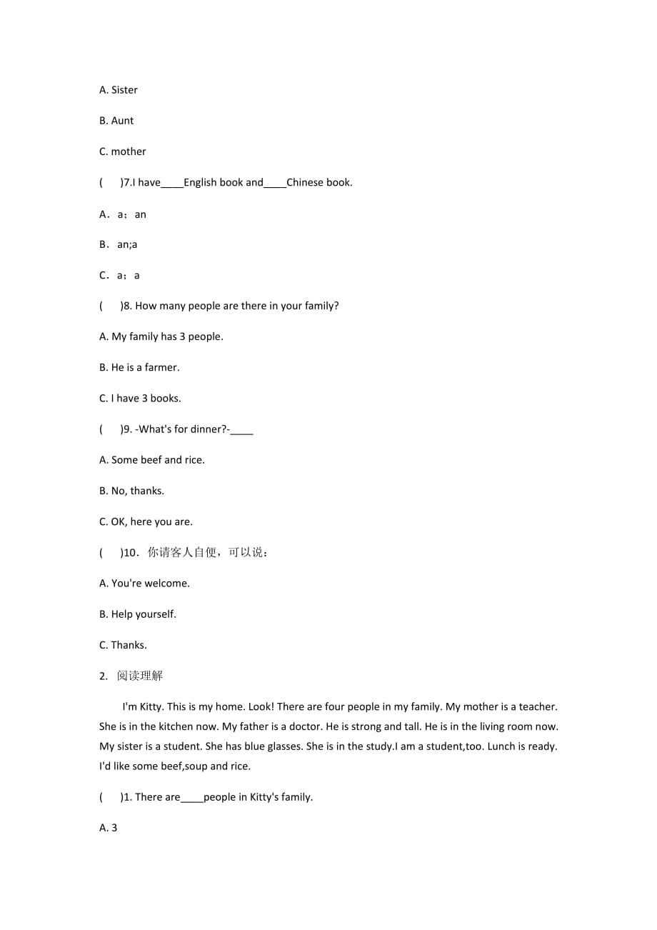 四年级上册英语试题- 期末真题卷人教(新起点) 含答案_第2页