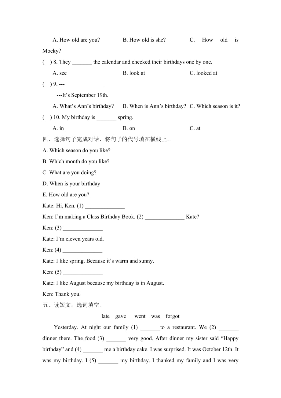 六年级上学期英语单元测试-unit 4 birthday北师大三起(含答案)_第2页