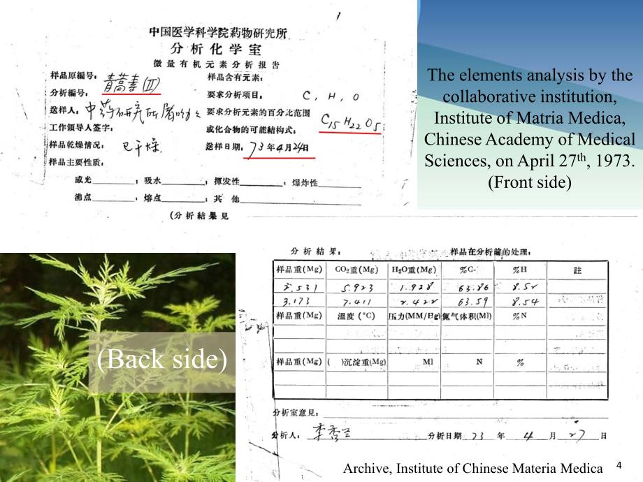 屠呦呦领奖精彩_第4页