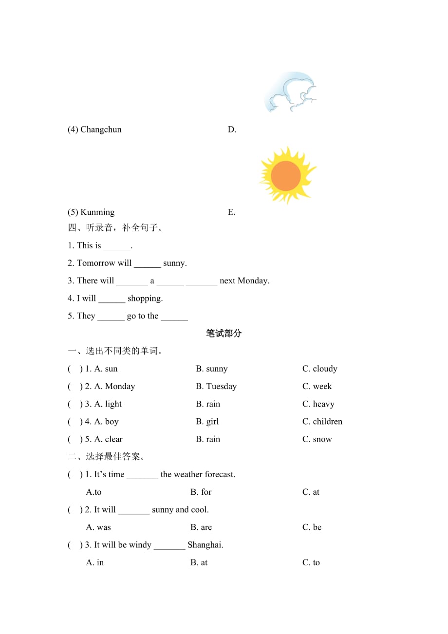 六年级上册英语单元测试-unit 5 it will be sunny and cool tomorrow湘少版(含答案及听力书面材料)_第2页