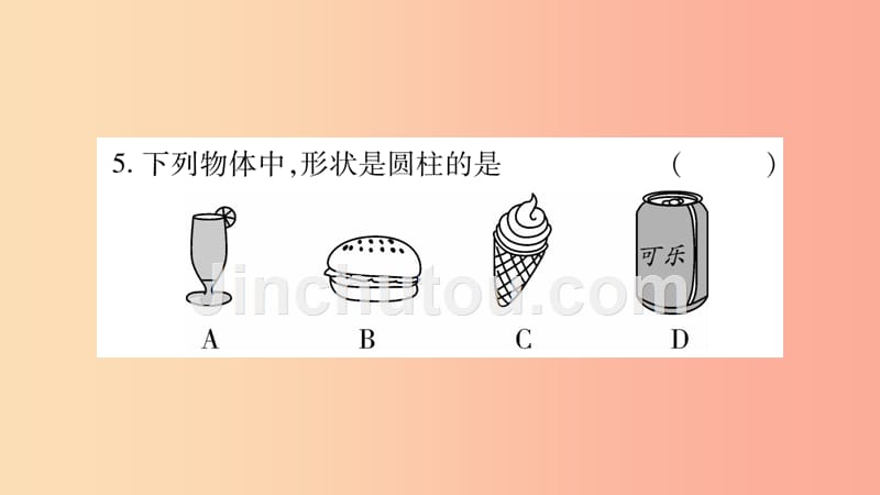 2019秋七年级数学上册第4章直线与角4.1几何图形第1课时认识常见几何体课件新版沪科版_第5页