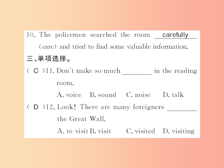 黄冈专用2019年秋九年级英语全册unit8itmustbelongtocarla第2课时习题课件新版人教新目标版_第4页