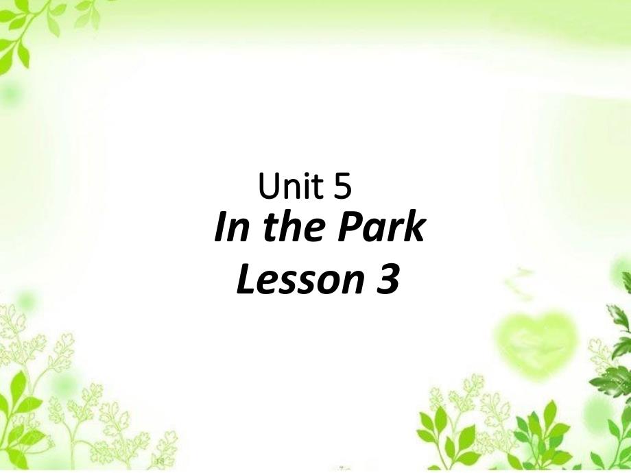 人教新起点二年级英语上unit 5 in the park lesson 3 ppt课件_第1页