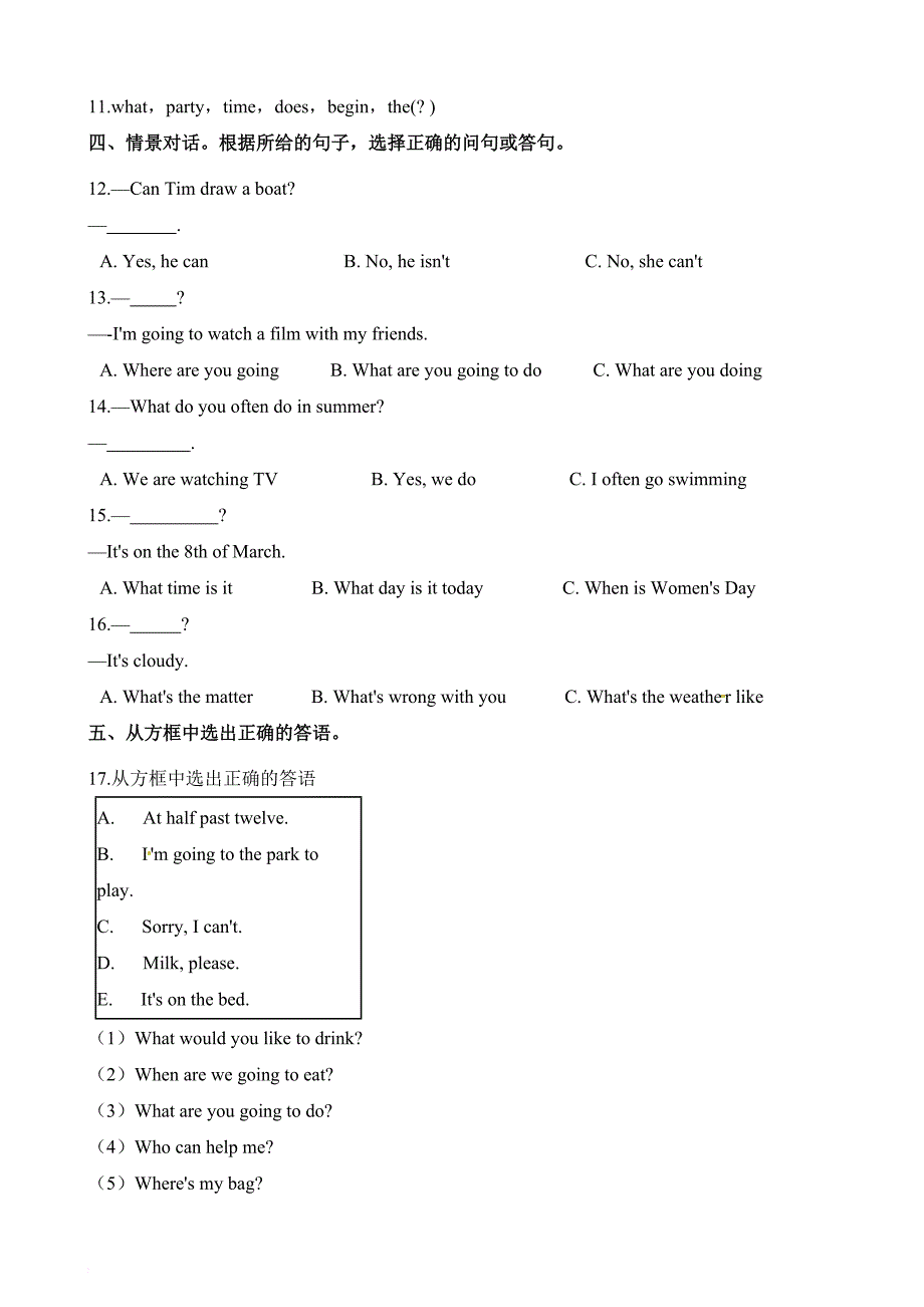 六年级下册英语试题-2019年小学英语小升初专项复习14：句子 人教(pep)（含解析）_第3页