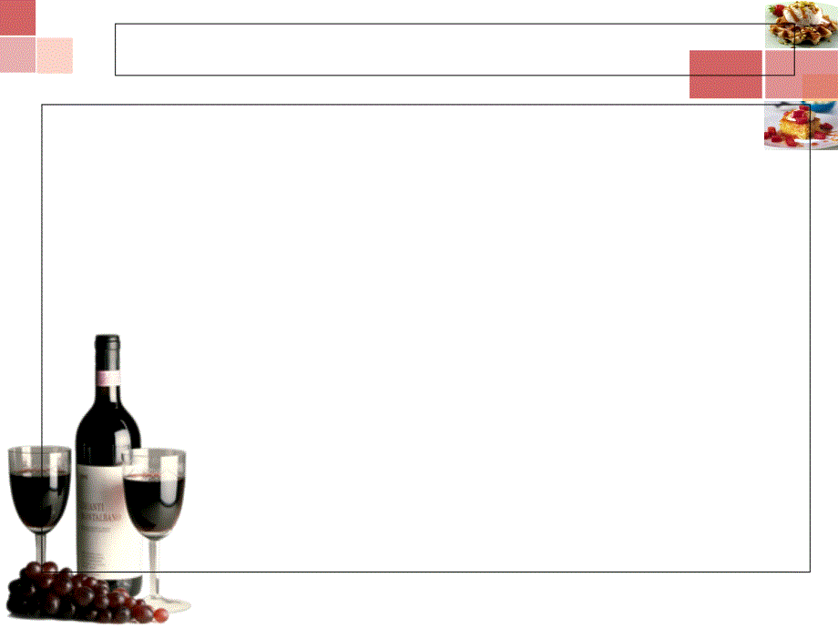 法国bataeu葡萄酒营销方案_第2页