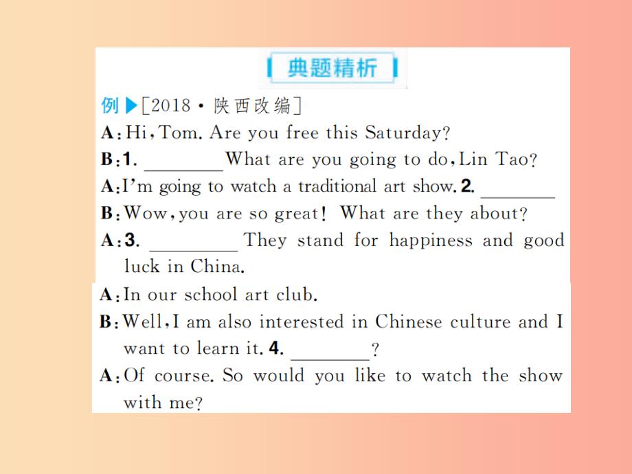 山东省2019年中考英语总复习第三部分聚焦滨州题型赢燃场高分题型5口语交际课件_第2页