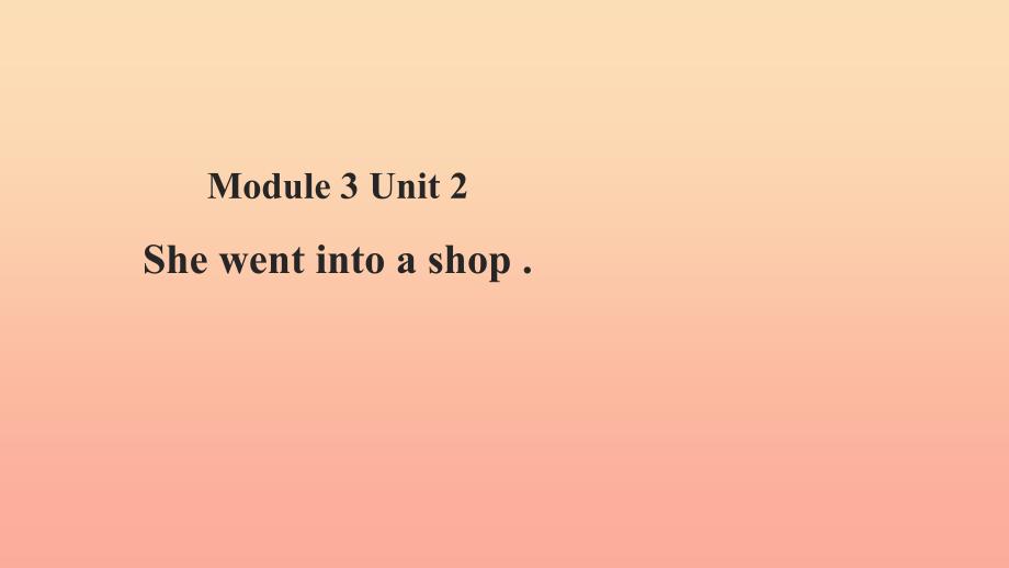 四年级英语下册 module 3 unit 2 she went into a shop课件 外研版_第1页