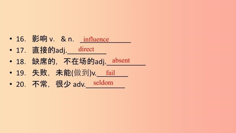 安徽省2019中考英语一轮复习第1部分考点探究九全第12课时units3_4课件_第5页