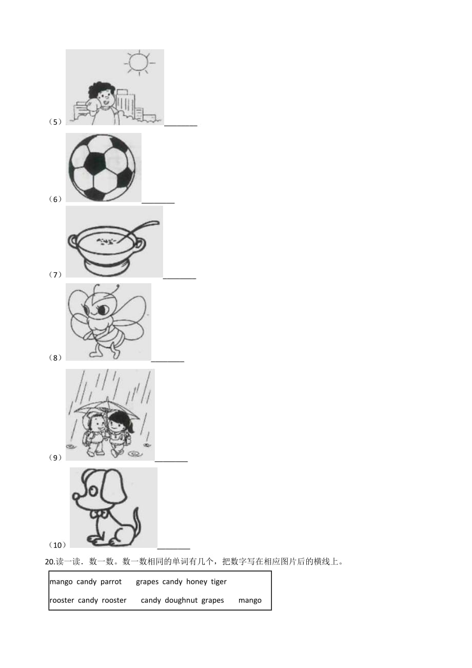 六年级下册英语试题--2019江苏徐州小升初冲刺试题(十五)人教（pep） 含答案_第4页