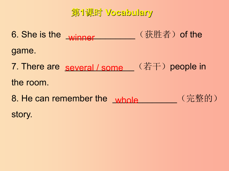 2019秋八年级英语上册module4schoollifeunit8englishweek课后作业课件牛津深圳版_第3页