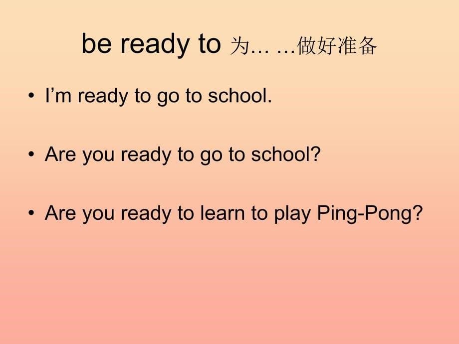 2019春六年级英语下册 lesson 3《let’s play》课件3 （新版）冀教版_第5页