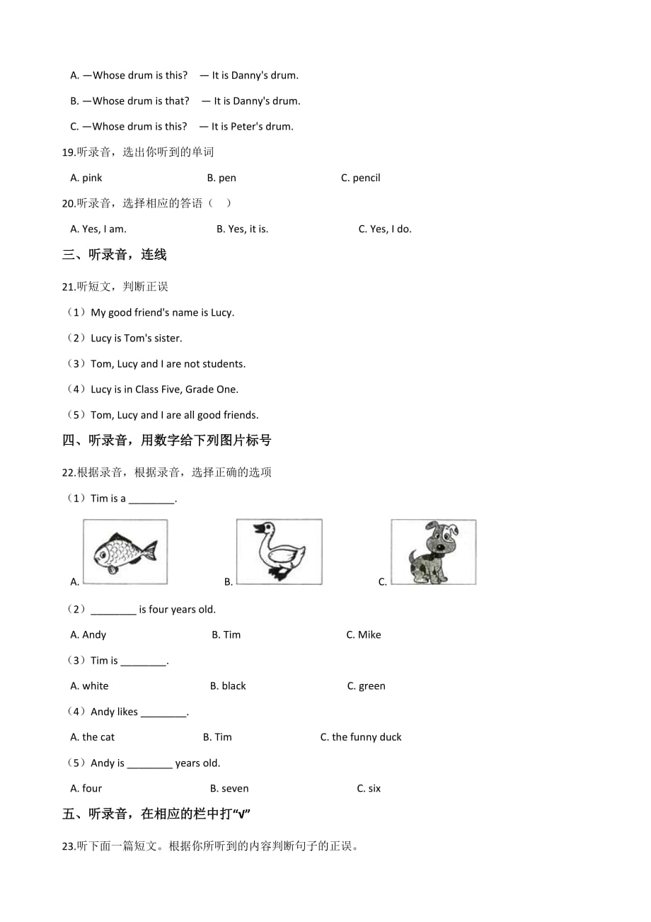 六年级下册英语试题--2019福建名校小升初全真模拟试题(十四) 人教（pep） 含答案_第3页