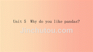 七年级英语下册 unit 5 why do you like pandas（第1课时）section a（1a-2d）课件 新人教版