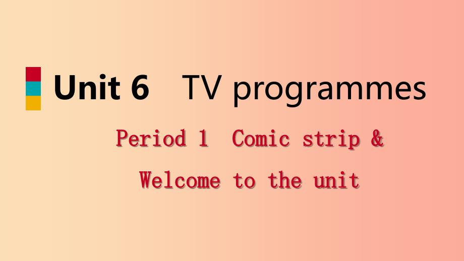 九年级英语上册 unit 6 tv programmes period 1 comic strip &amp welcome to the unit导学课件2 牛津版_第1页